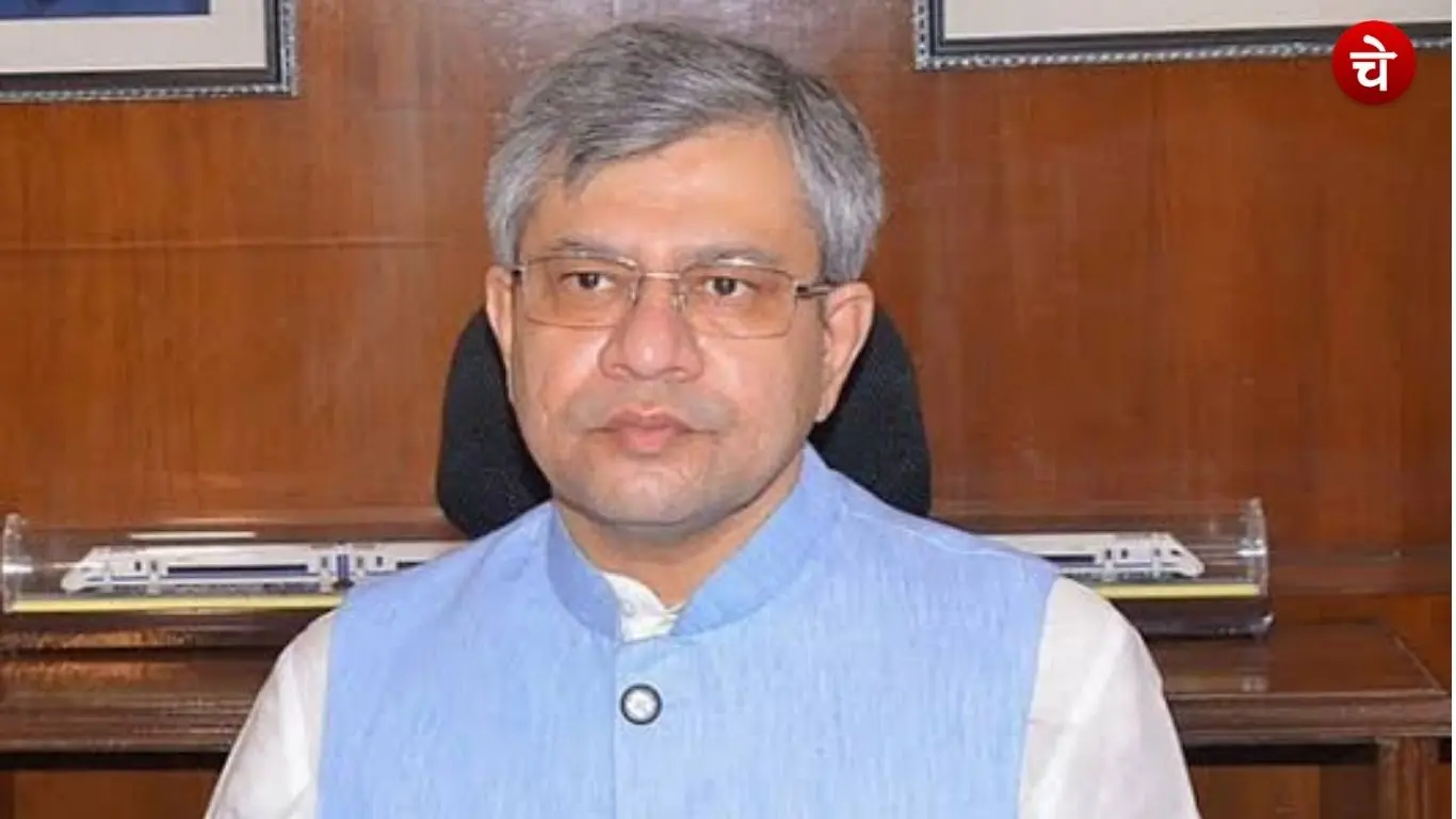 File photo of Railway Minister Ashwini Vaishnaw